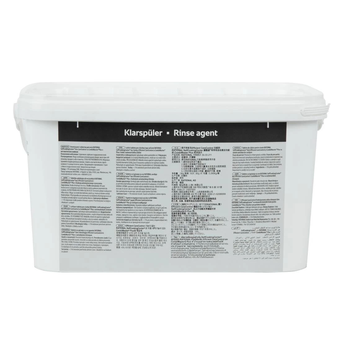 Rational Combi Oven Rinse Aid Tablets Blue (50 Pack) - Image 4